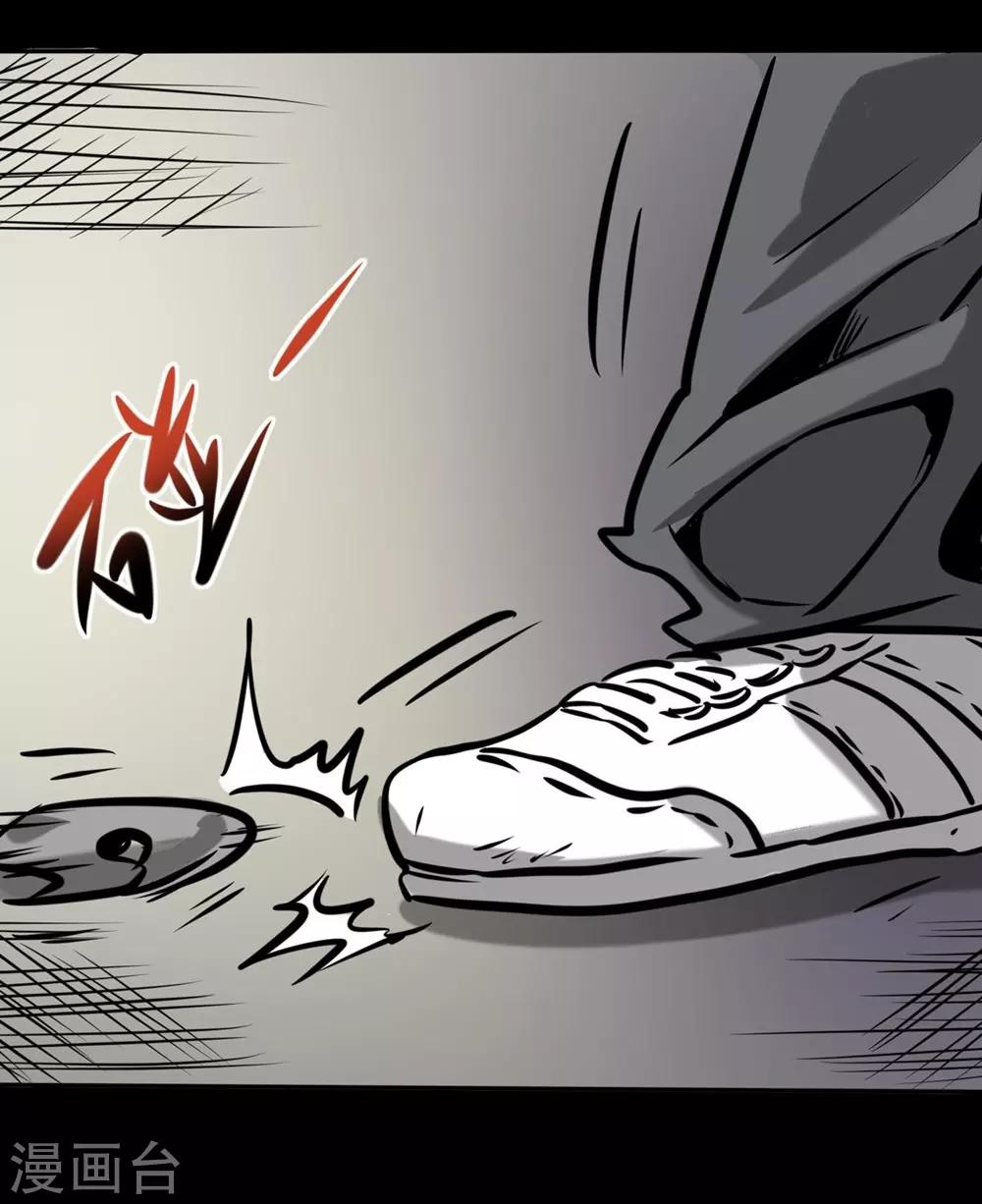 第24话 你好！主人-第34话