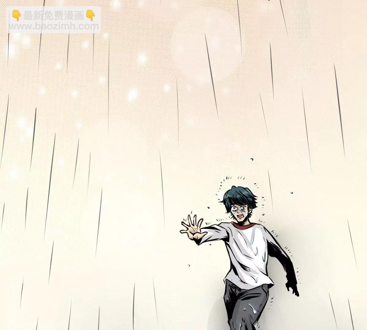 你好！主人(1/2)-第24话