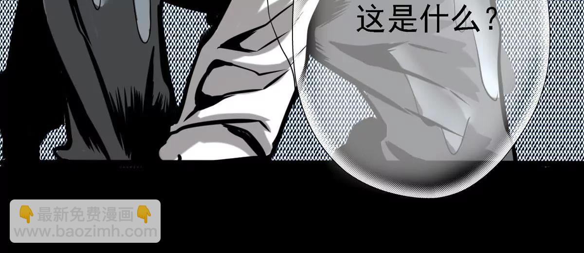 你好！主人(1/2)-第24话