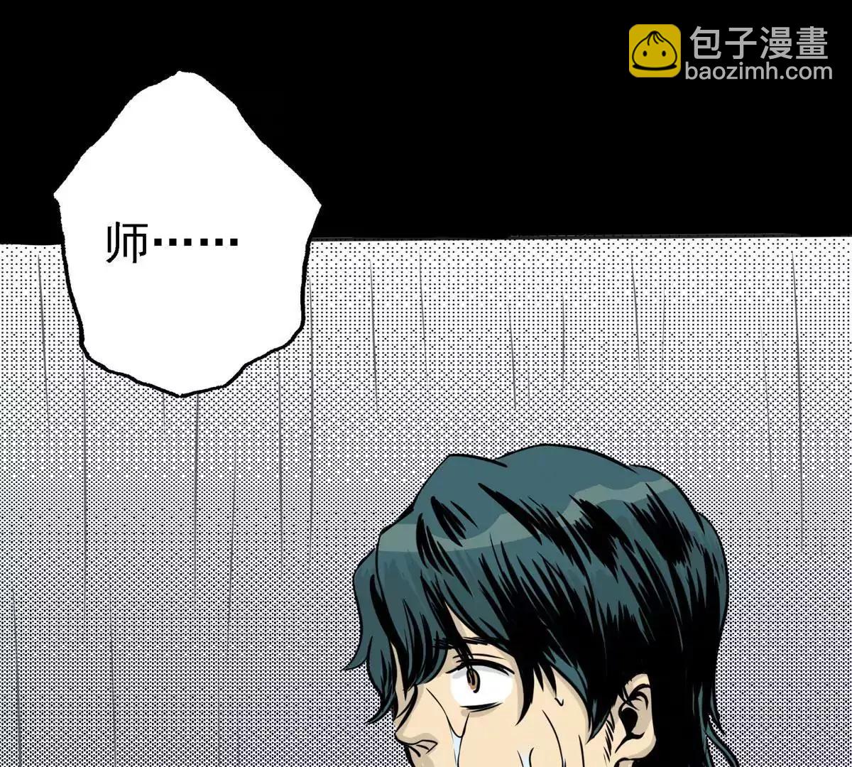 你好！主人(1/2)-第24话