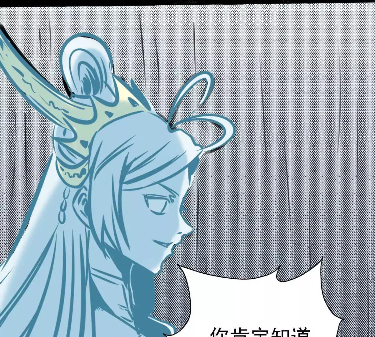 你好！主人(1/2)-第24话