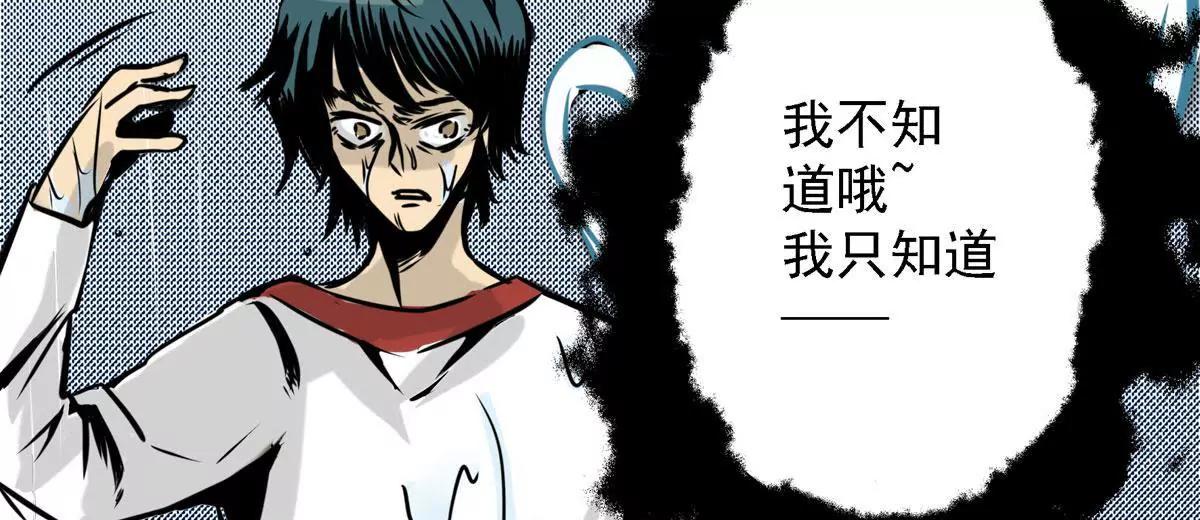 你好！主人(1/2)-第24话