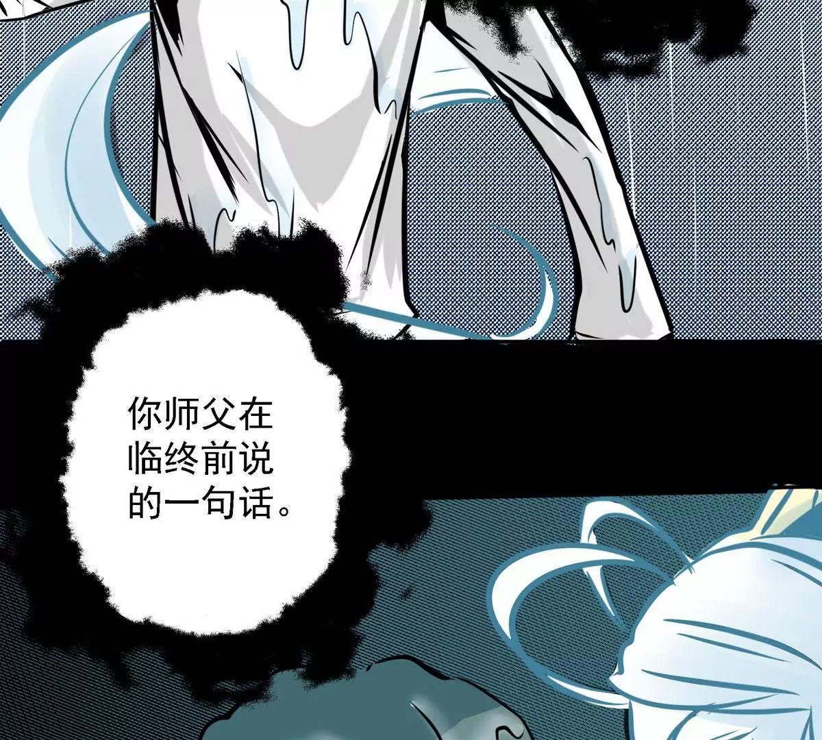 你好！主人(1/2)-第24话