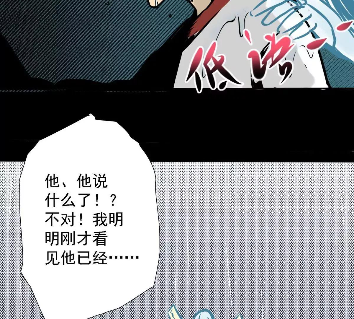 你好！主人(1/2)-第24话