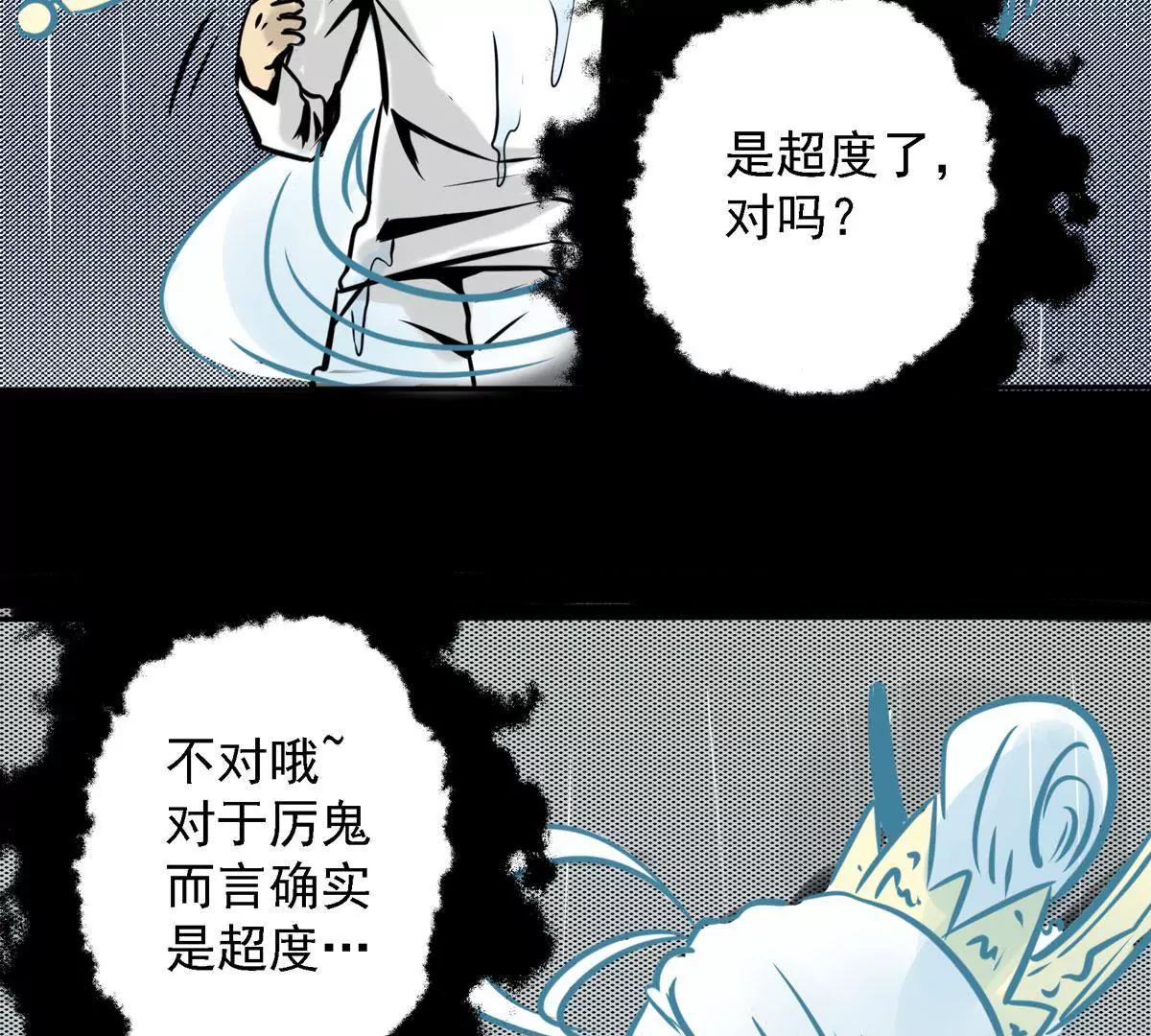 你好！主人(1/2)-第24话