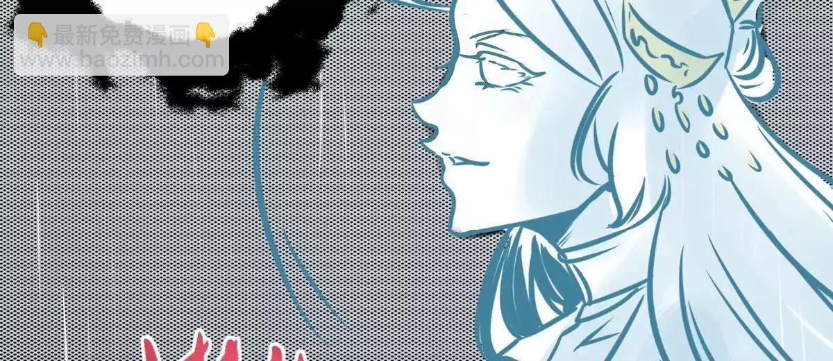 你好！主人(1/2)-第24话