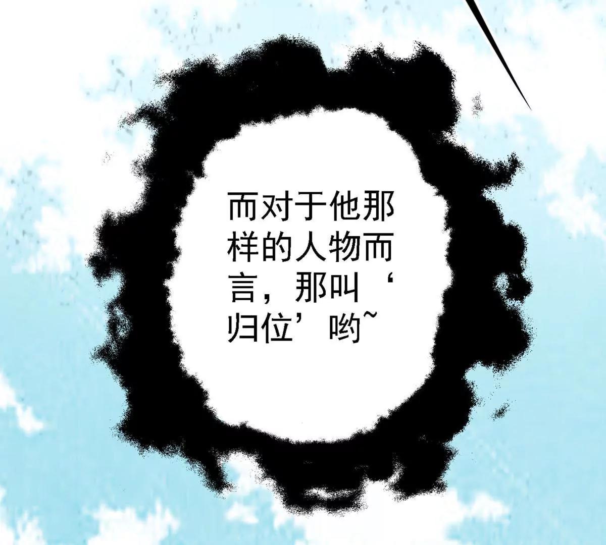 你好！主人(1/2)-第24话