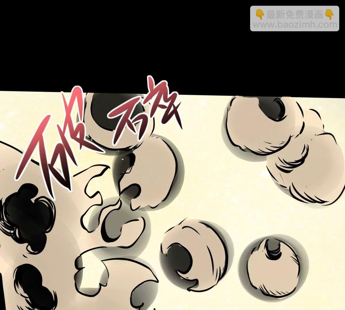 你好！主人(1/2)-第24话