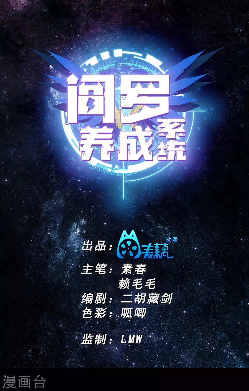 第26话 愤怒的神形-第36话