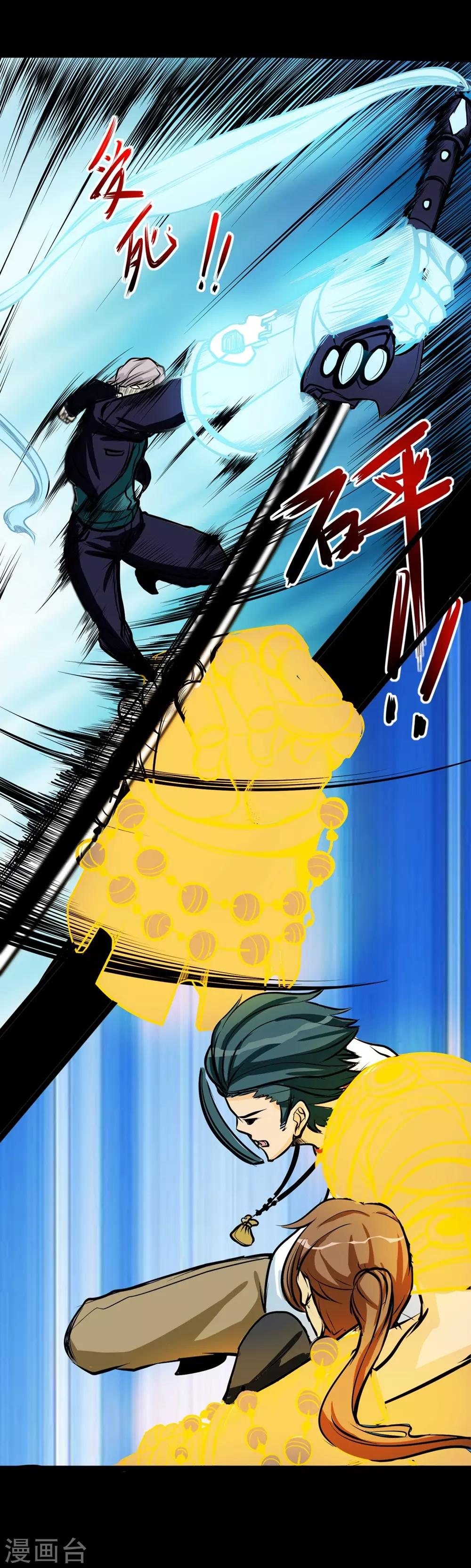 第26话 愤怒的神形-第36话