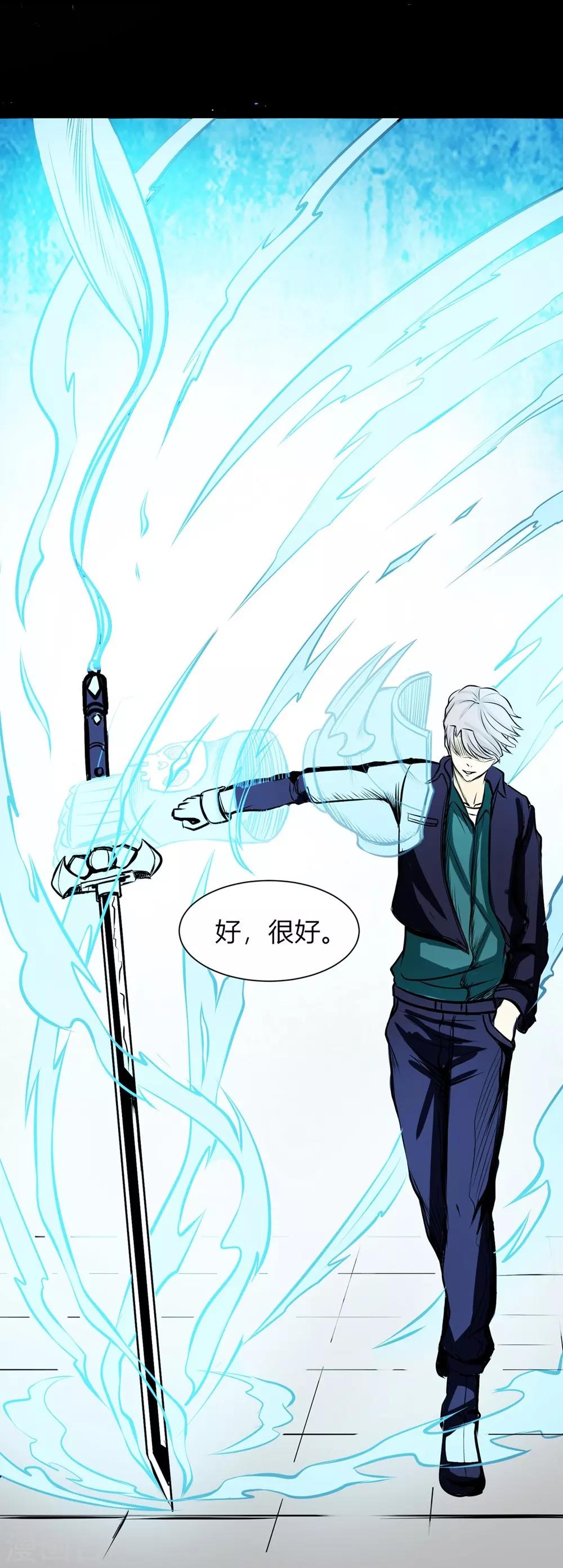 第26话 愤怒的神形-第36话