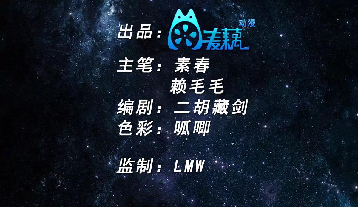 愤怒的神形(1/2)-第26话