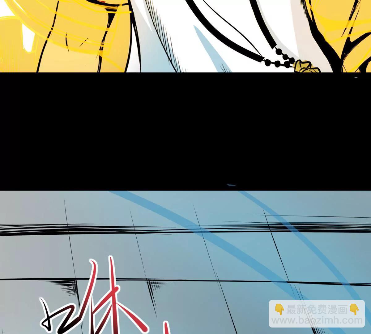 愤怒的神形(1/2)-第26话