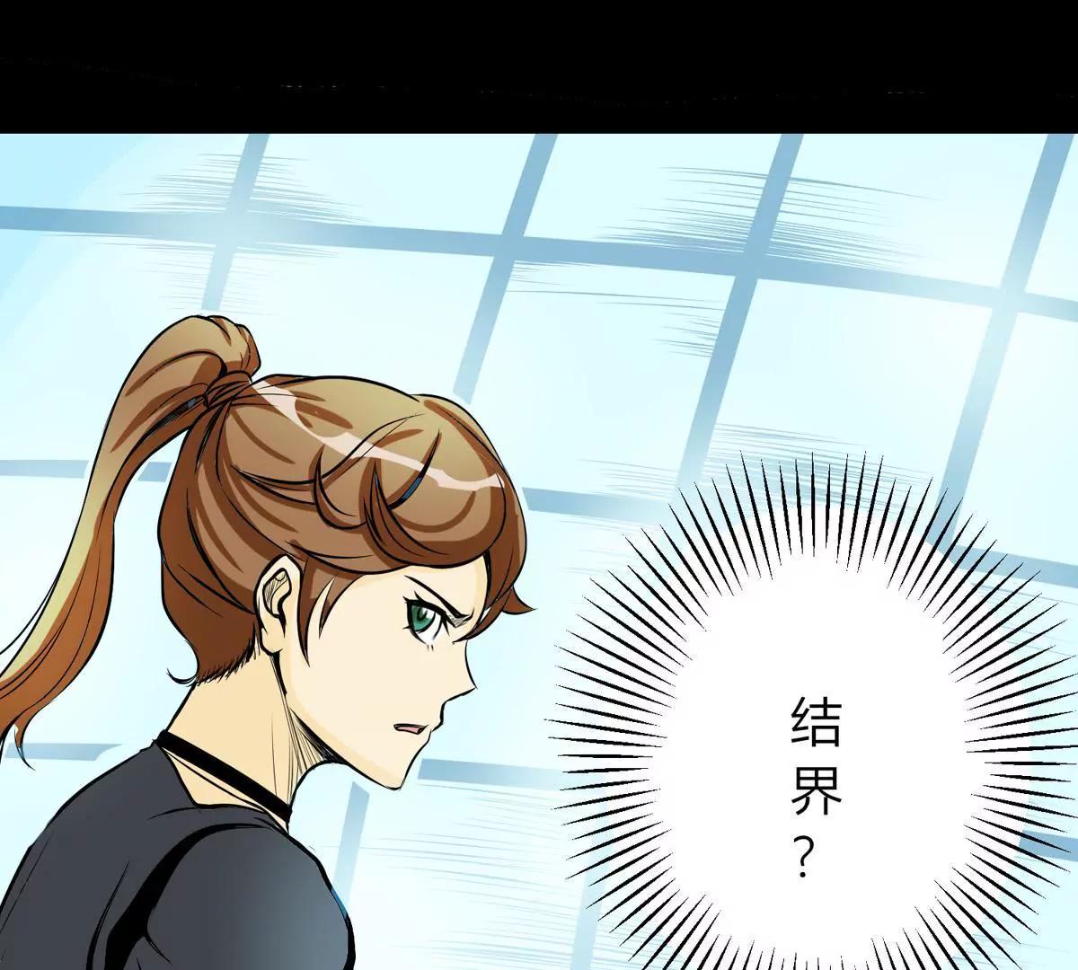 愤怒的神形(1/2)-第26话