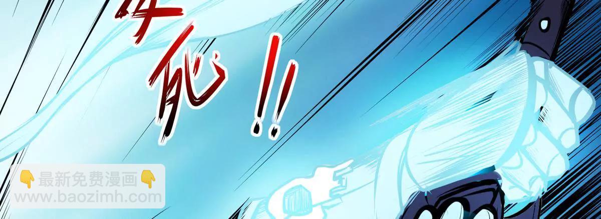 愤怒的神形(1/2)-第26话