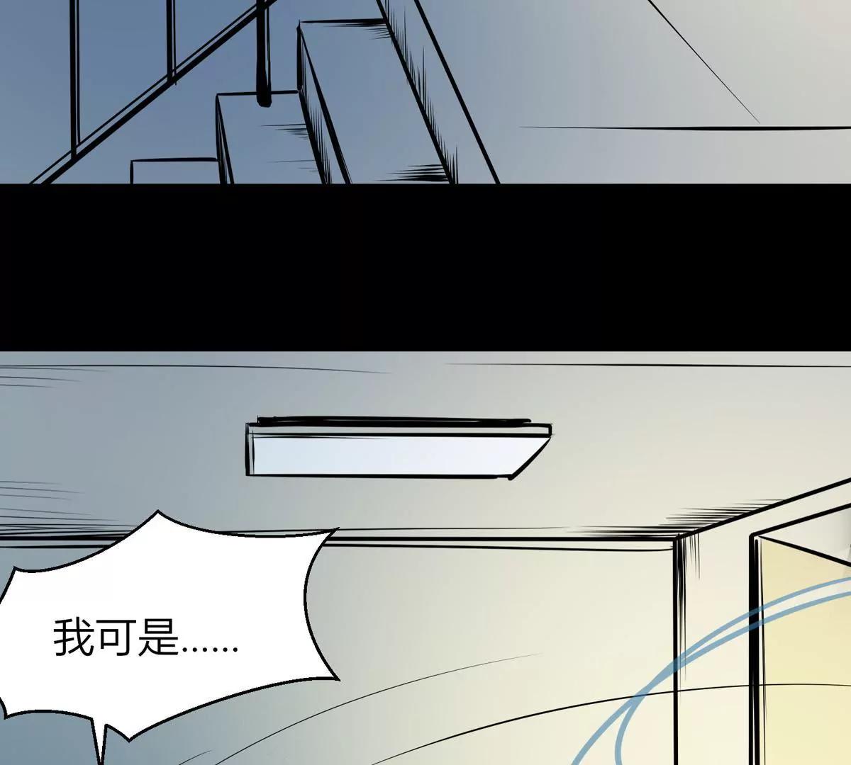 愤怒的神形(1/2)-第26话