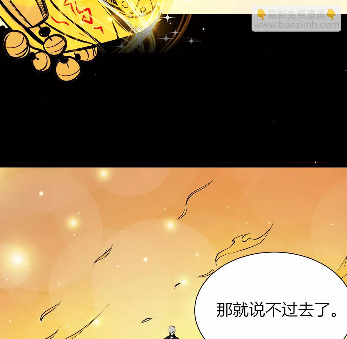 愤怒的神形(1/2)-第26话