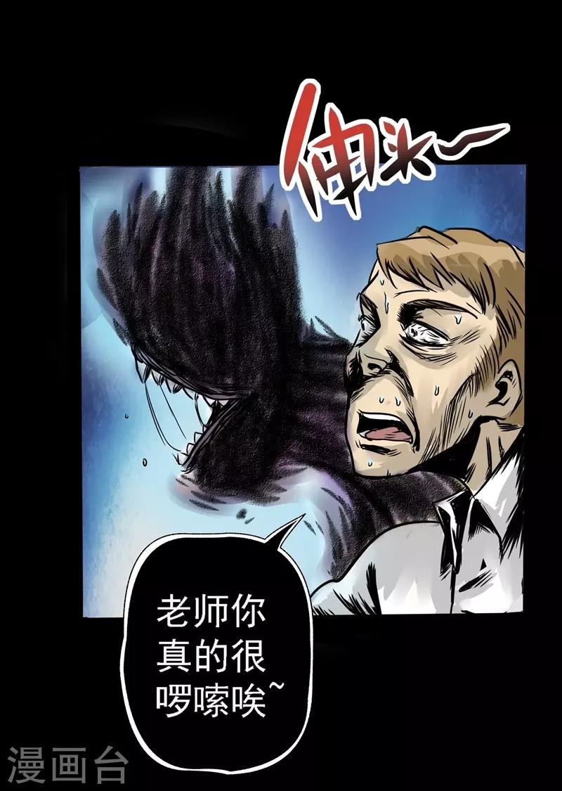 第6话 昨晚犯的错-第6话