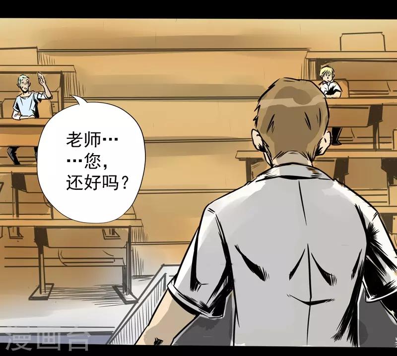 第6话 昨晚犯的错-第6话