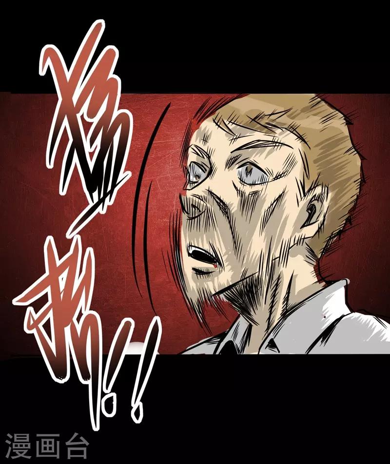 第6话 昨晚犯的错-第6话