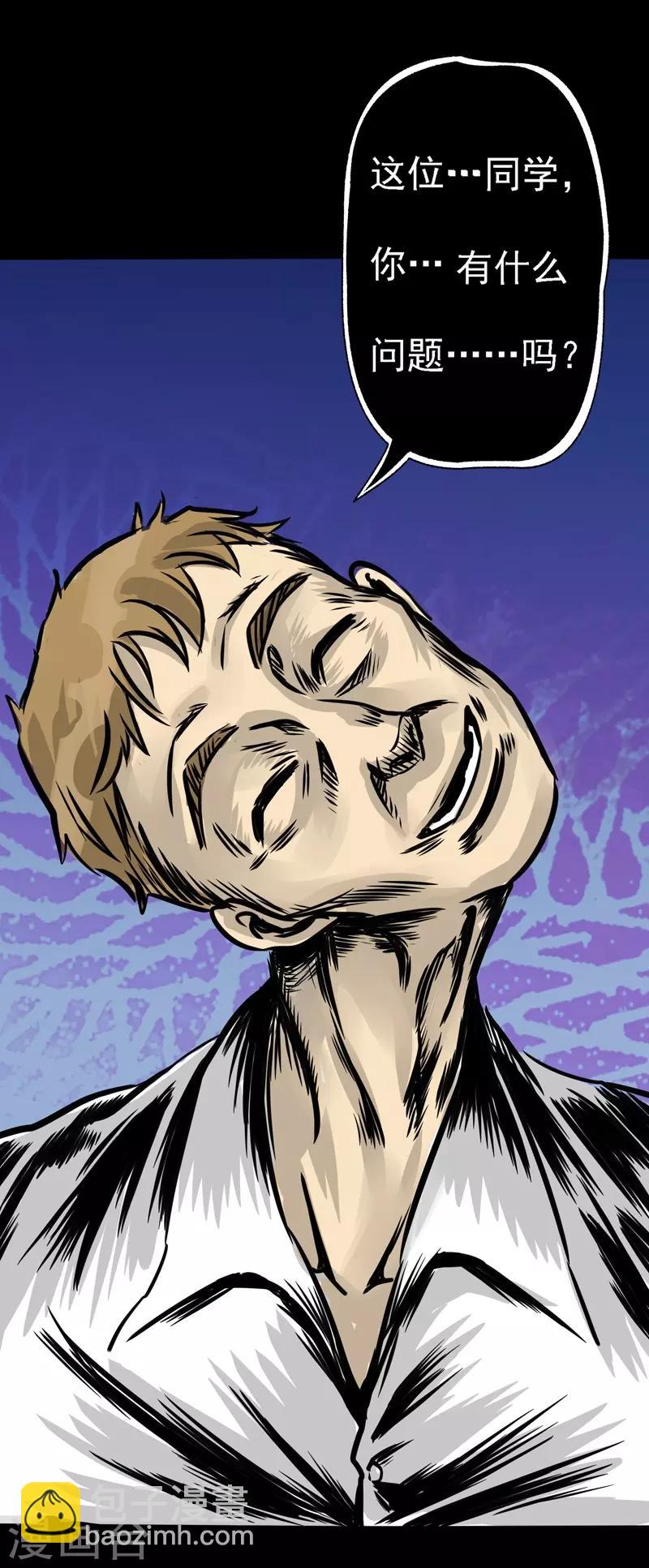 第6话 昨晚犯的错-第6话