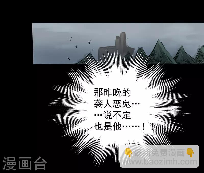 第8话 滚烫的灵魂-第8话