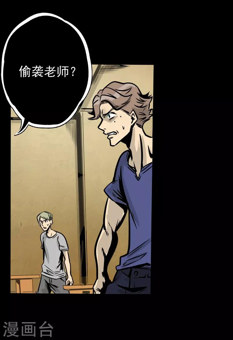 第8话 滚烫的灵魂-第8话