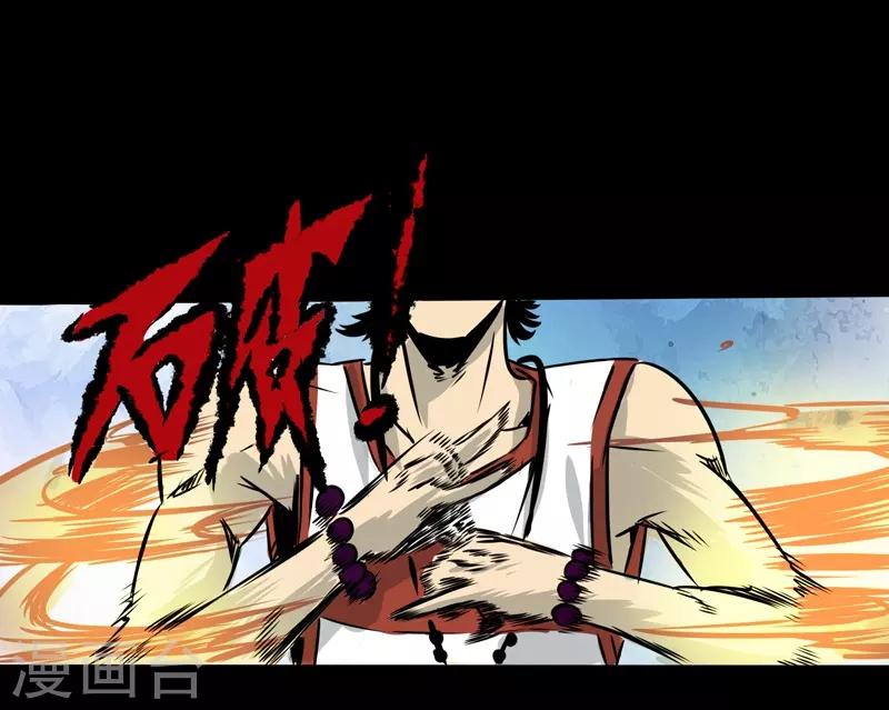 第8话 滚烫的灵魂-第8话