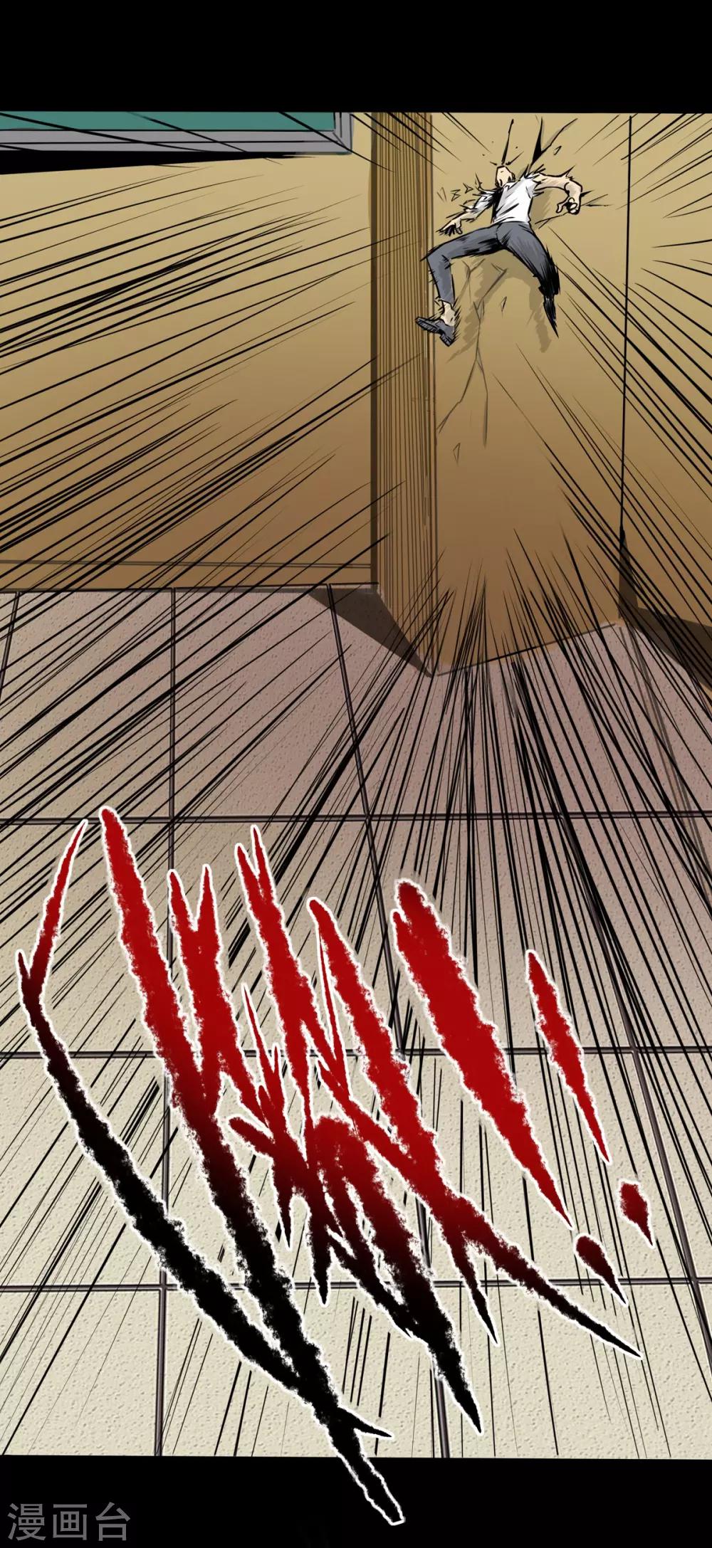 第10话 不是个好东西-第10话