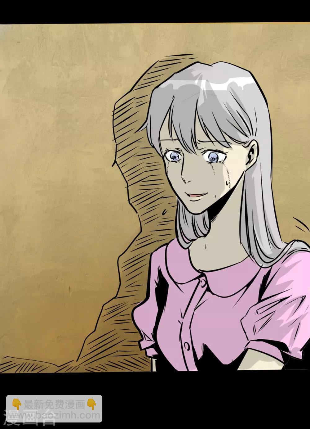 第10话 不是个好东西-第10话