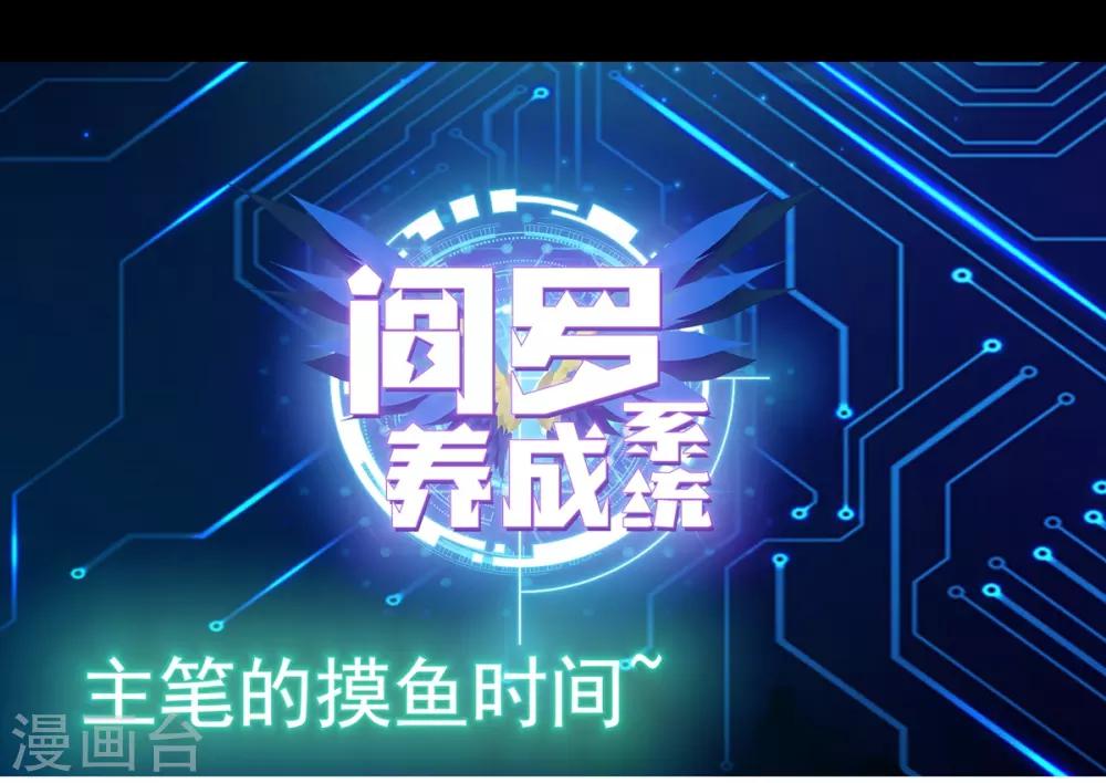 第10话 不是个好东西-第10话