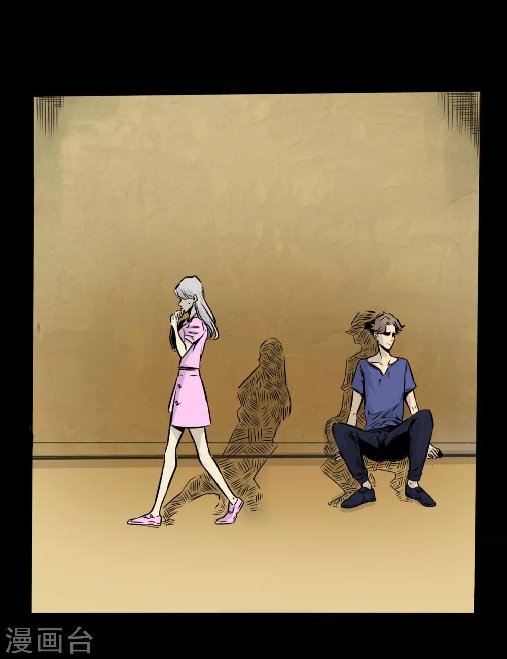 第10话 不是个好东西-第10话