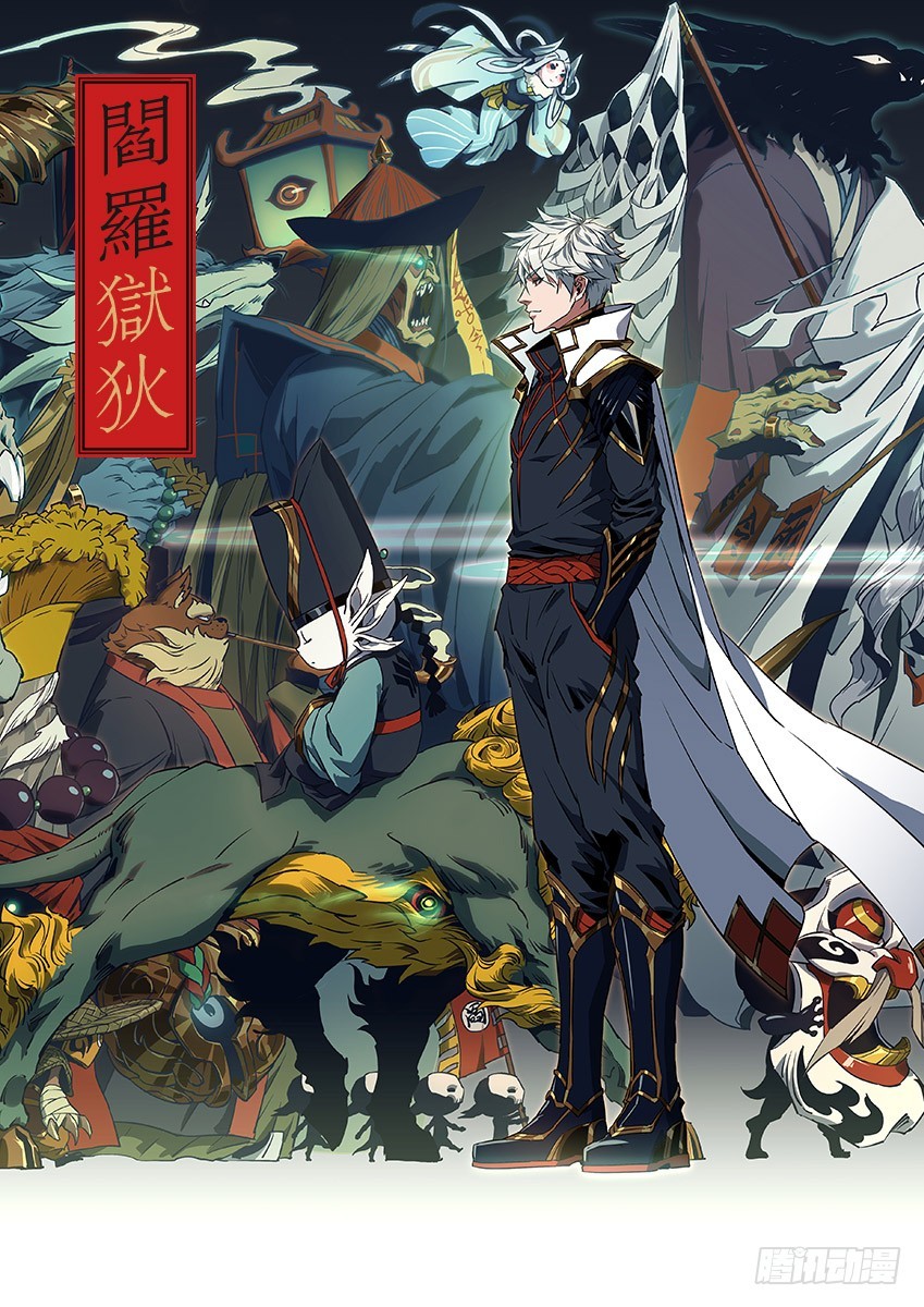 由我来保护你 下-第112话