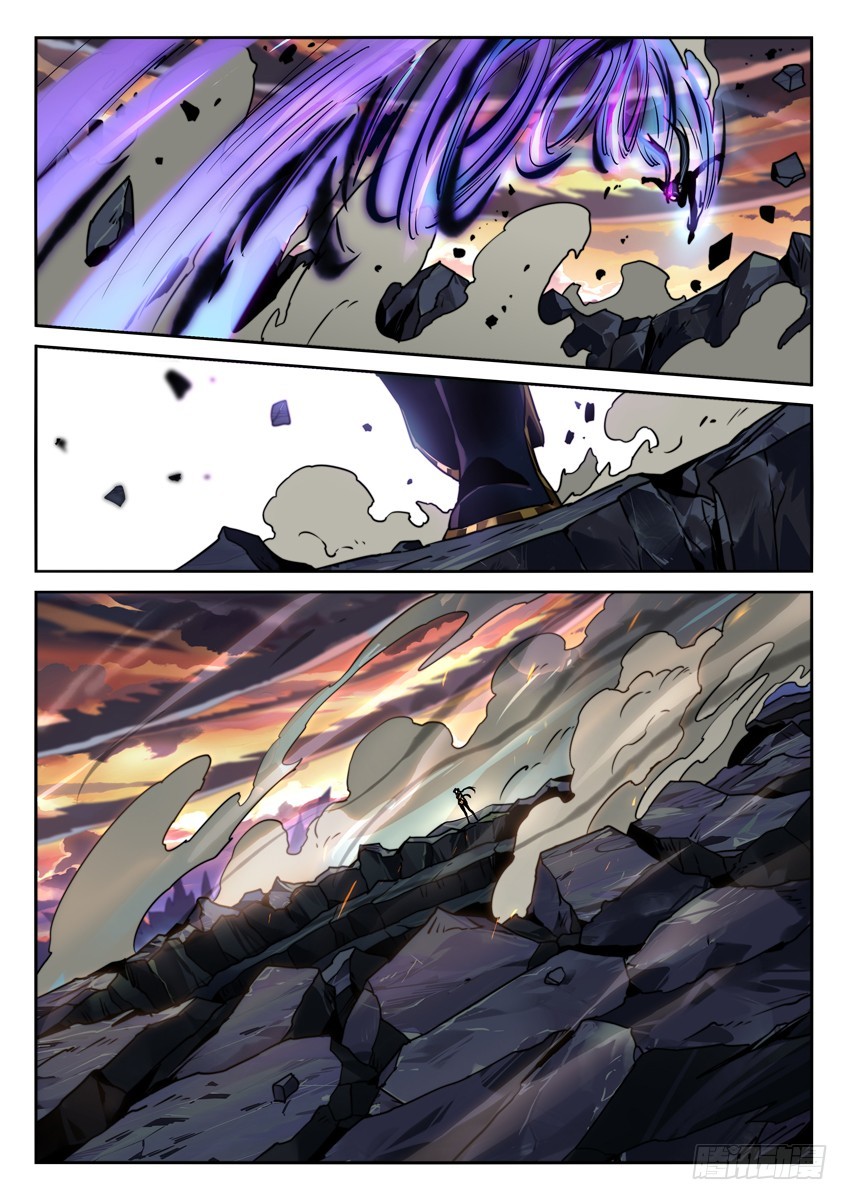 由我来保护你 下-第112话