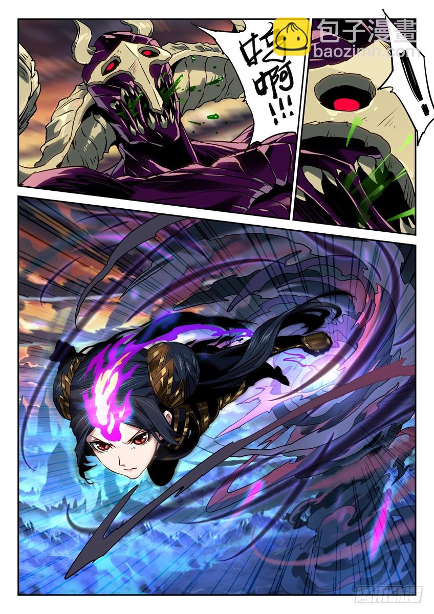 由我来保护你 下-第112话