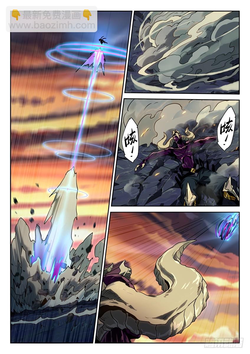 由我来保护你 下-第112话