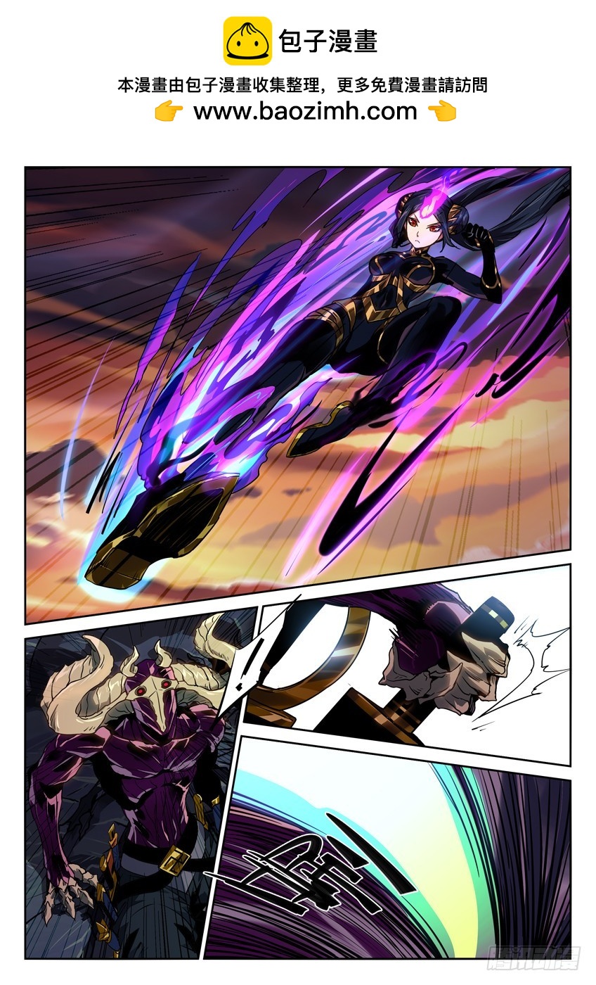 由我来保护你 下-第112话