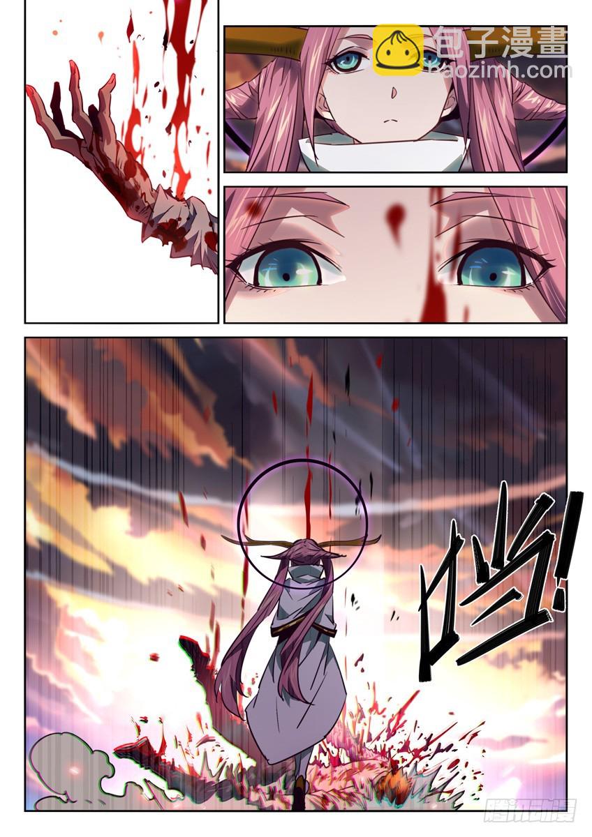 飞云掣电 下-第114话