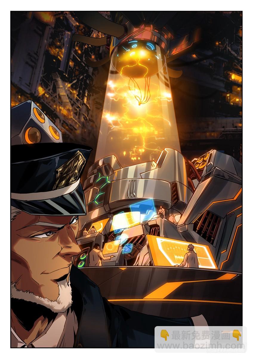 唐卡 下-第120话