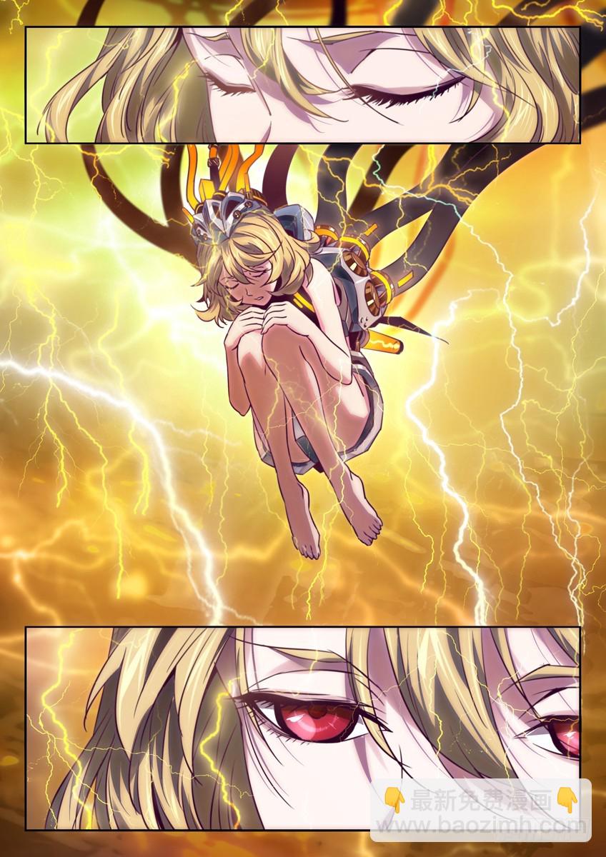 唐卡 下-第120话