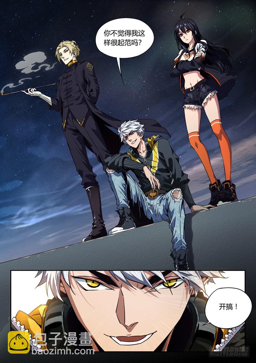 唐卡 下-第120话