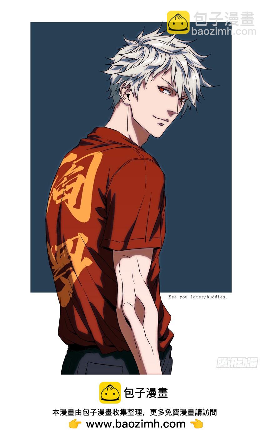 唐卡 下-第120话