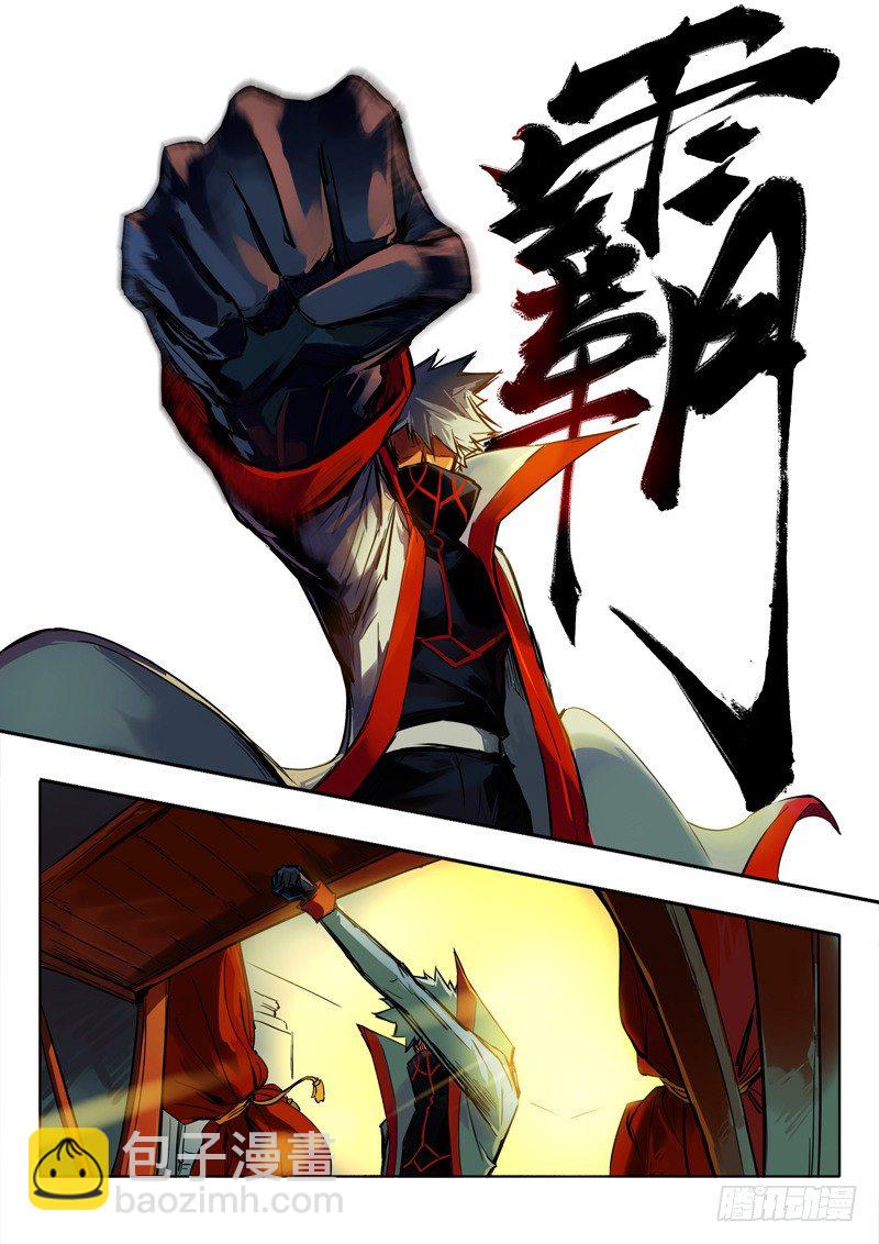 浴火重生 下-第26话