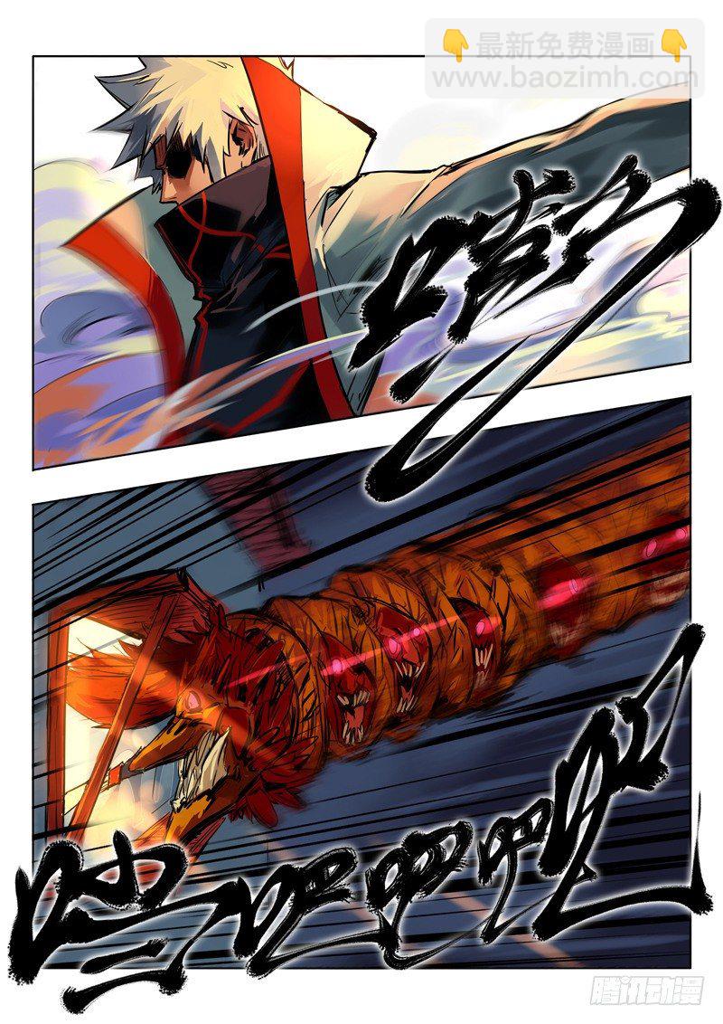 浴火重生 下-第26话