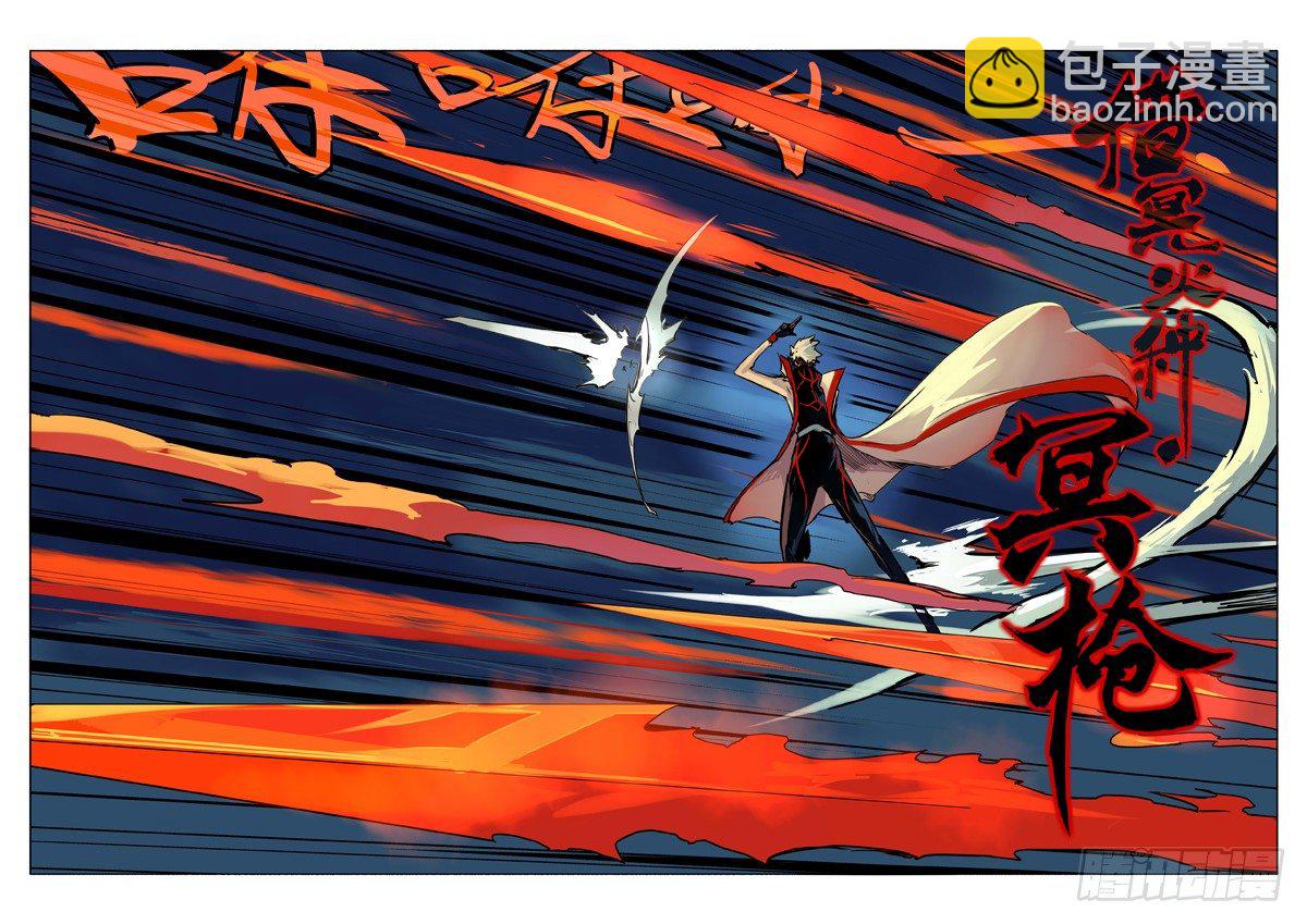 神魂归位 中-第28话