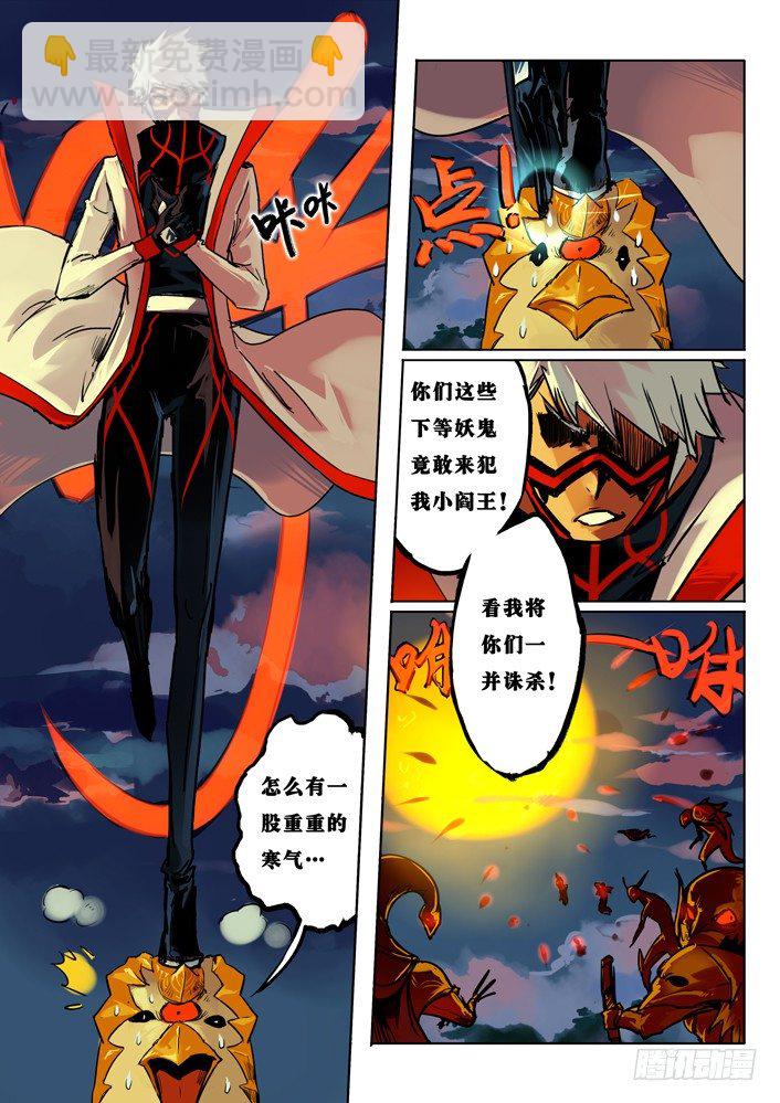 神魂归位 中-第28话