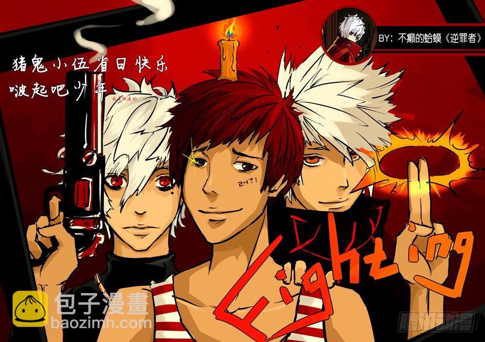 小伍生日&hellip;&hellip;-第36话