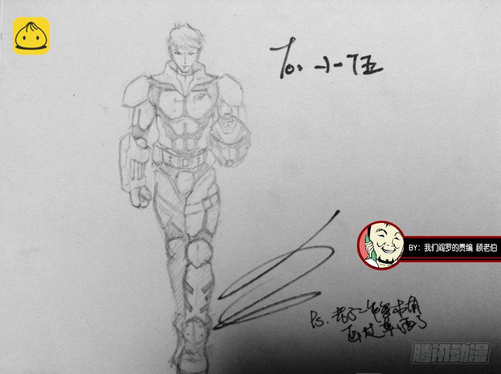 小伍生日&hellip;&hellip;-第36话