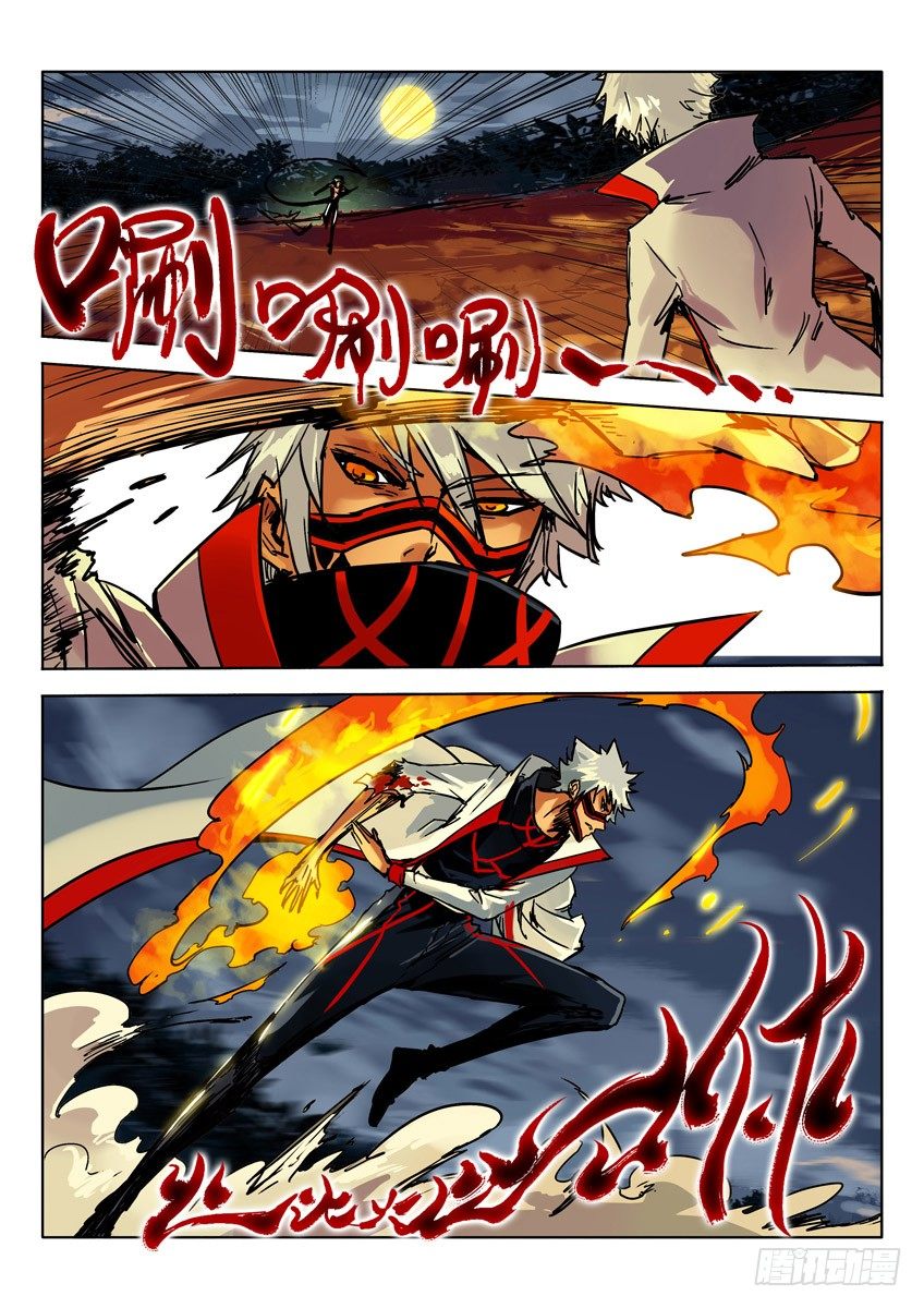 白&middot;初登场 上-第40话