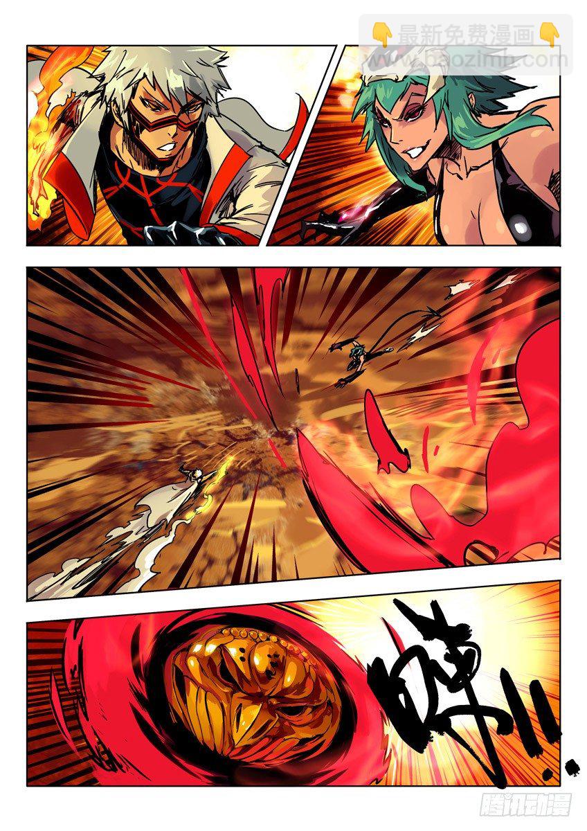 白&middot;初登场 上-第40话